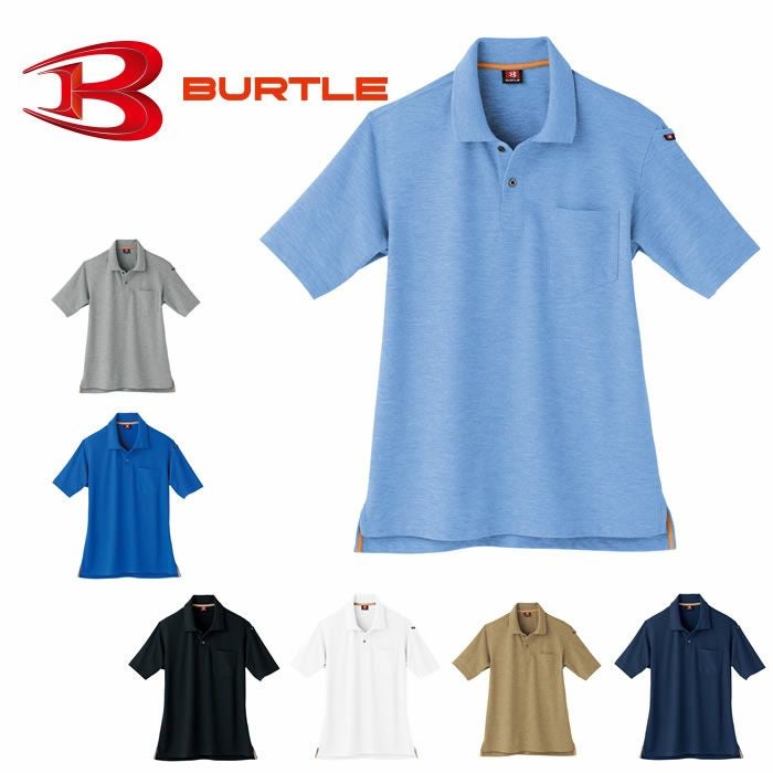 BURTLE|バートル|507 半袖ポロシャツ|作業服通販SSS-UNIFORM