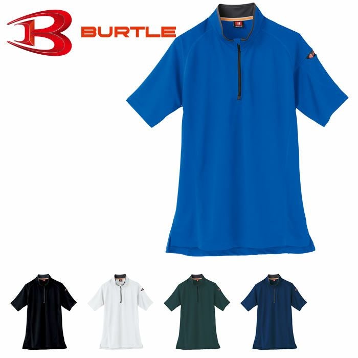 BURTLE|バートル|415 半袖ジップシャツ|作業服通販SSS-UNIFORM