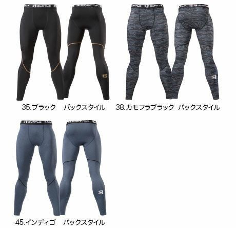 4044 ホットフィッテッドパンツ BURTLE バートル カラーバリエーション
