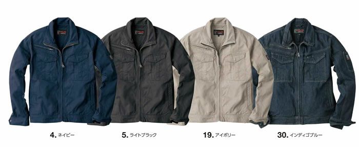SR-4007 スタンダードブルゾン EVENRIVER イーブンリバー 秋冬作業服 作業着 M～5L 綿100％