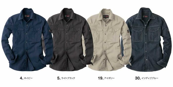 SR-4006 スタンダードシャツ EVENRIVER イーブンリバー 秋冬作業服 作業着 M～5L 綿100％