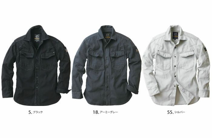 US-1106 フィッシャーストライプシャツ EVENRIVER イーブンリバー 秋冬作業服 作業着 M～5L 綿100％ フィッシャーストライプ