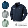 32670 長袖ジャンパー kurodaruma クロダルマ 秋冬 作業服 作業着 SS～8L ポリエステル100％ ストレッチサージ生地