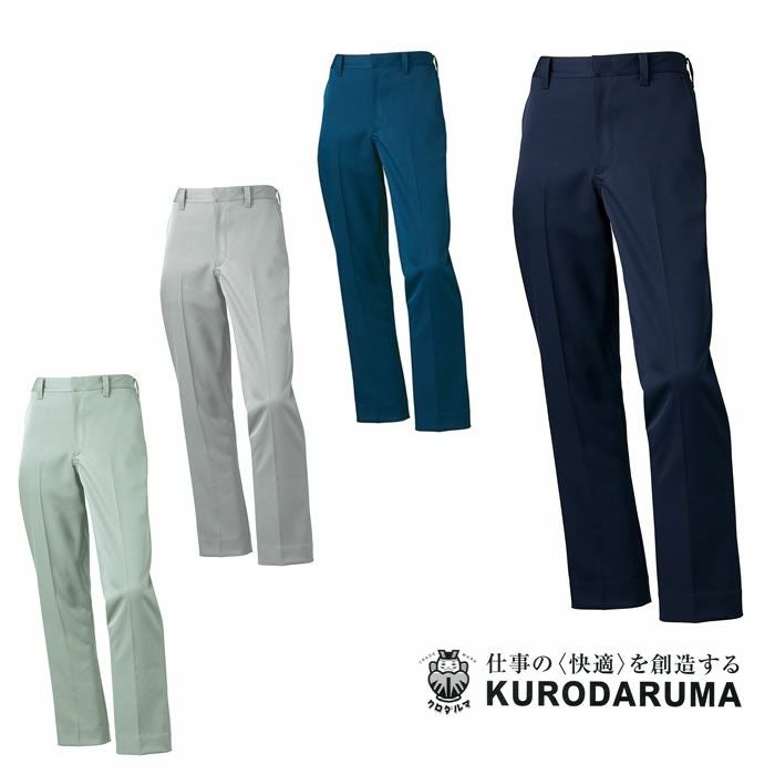 35670 カーゴパンツ（ノータック） kurodaruma クロダルマ 秋冬 作業服
