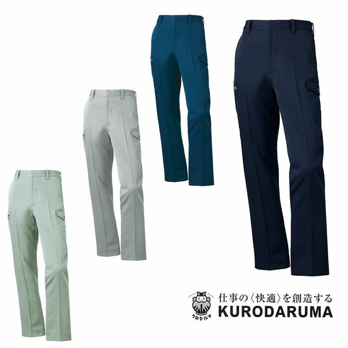 35670 カーゴパンツ（ノータック） kurodaruma クロダルマ 秋冬 作業服 作業着 70～120cm ポリエステル100％ ストレッチサージ生地