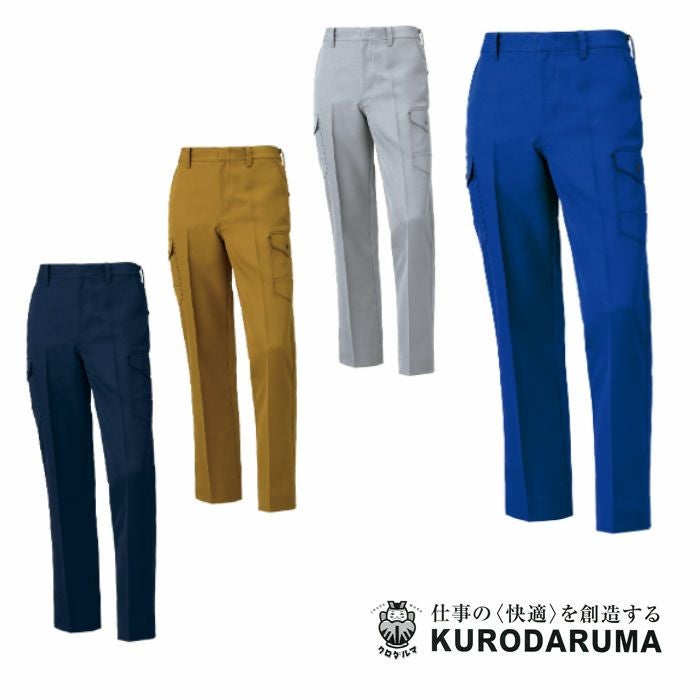 35667 カーゴパンツ（ノータック） kurodaruma クロダルマ 秋冬 作業服 作業着 70～120ｃｍ ポリエステル90％・綿10％ 裏綿ツイル