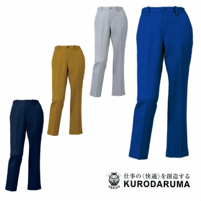 316671 レディーススラックス（ノータック・脇シャーリング） kurodaruma クロダルマ 秋冬作業服 作業着 SS～5L ポリエステル90％・綿10％ 裏綿ツイル