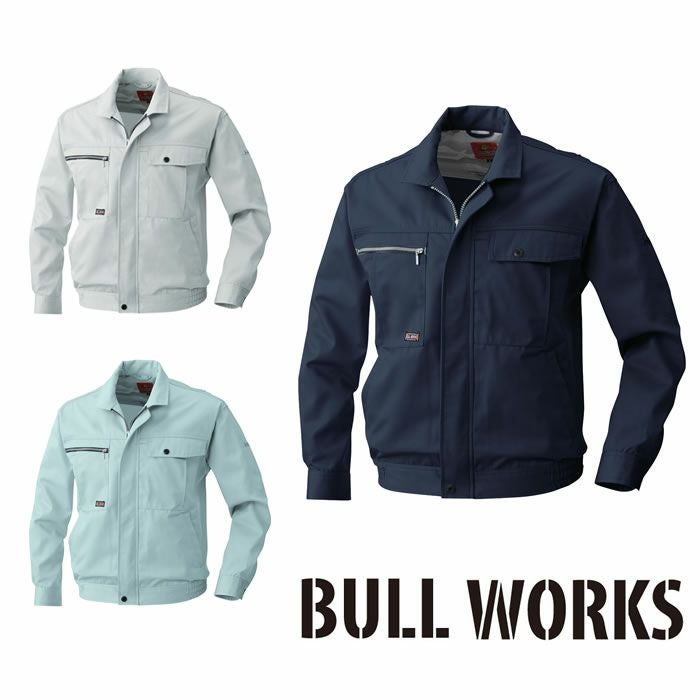 1993 長袖ブルゾン 桑和 SOWA BULLWORKS 秋冬作業服 作業着 S～8L