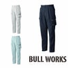 1998 ツータックカーゴパンツ 桑和 SOWA BULLWORKS 秋冬作業服 作業着 70～130cm ポリエステル65％・綿35％ ソフトツイル