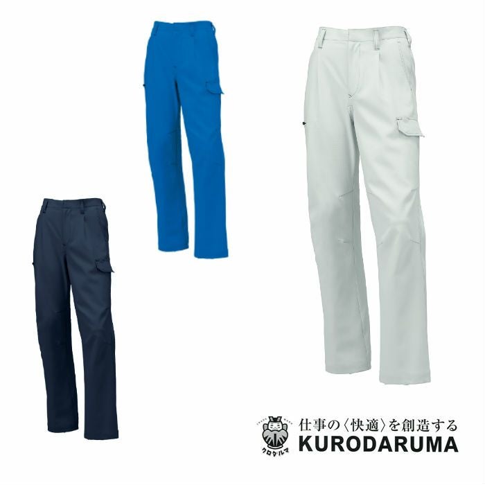 35664 カーゴパンツ（ワンタック） kurodaruma クロダルマ 秋冬 作業服 作業着 70～120ｃｍ ポリエステル100％ リップストップ