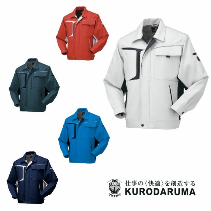 32596 長袖ジャンパー kurodaruma クロダルマ 秋冬作業服 作業着 S～5L ポリエステル90％・綿10％ 裏綿