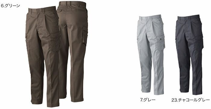 3228 ワンタックカーゴパンツ 桑和 SOWA AbsoluteGEAR 秋冬 作業服 作業着 70～130cm ポリエステル65％・綿35％ エコソフトツイル