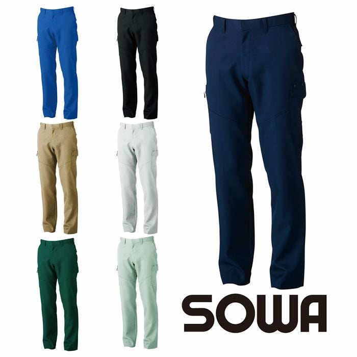 9668 カーゴパンツ 桑和 SOWA 秋冬作業服 作業着 70～130cm GS～G3L