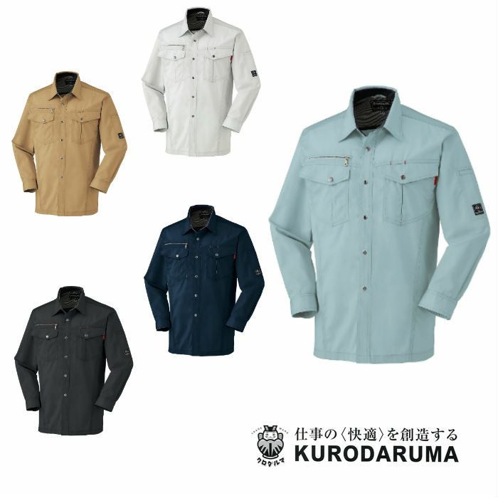 ssページ 25593 長袖シャツ kurodaruma クロダルマ 春夏作業服 作業着 SS～8L