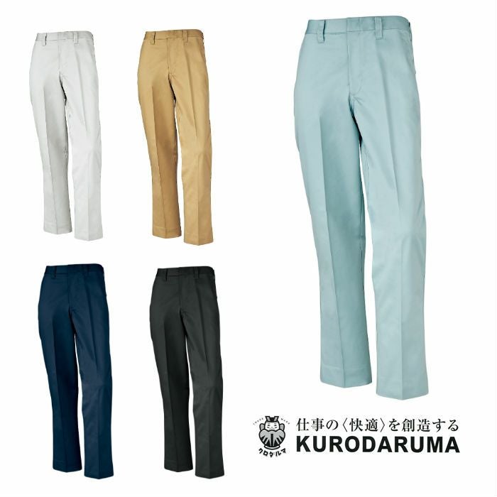 DARKSUN様 リクエスト 4点 まとめ商品 作業服・作業用品 半袖Vネックポロシャツ 桑和STUD's s8554【サン