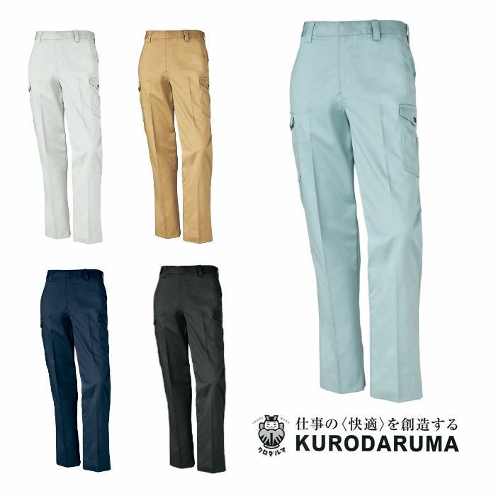 35594 カーゴパンツ（ノータック） kurodaruma クロダルマ 秋冬 作業服 作業着 70～150ｃｍ ポリエステル65％・綿35％ ツイル