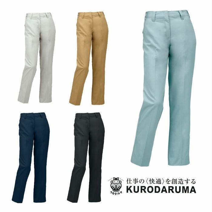 315941 レディーススラックス（ノータック） kurodaruma クロダルマ 秋冬 作業服 作業着 61～80ｃｍ ポリエステル65％・綿35％ ツイル