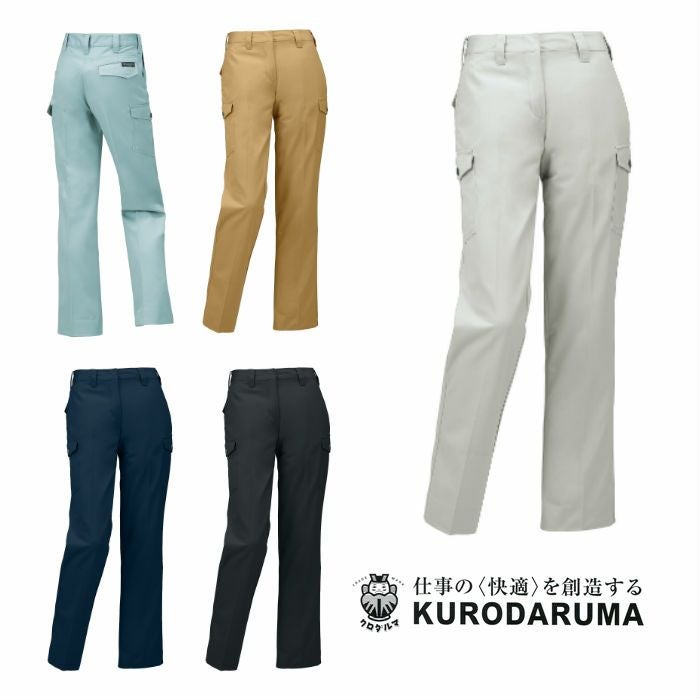 355941 レディースカーゴパンツ（ノータック） kurodaruma クロダルマ 秋冬 作業服 作業着 61～80ｃｍ ポリエステル65％・綿35％ ツイル