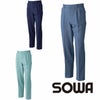9229 ツータックスラックス 桑和 SOWA 秋冬作業服 作業着 70～130cm ポリエステル90％・綿10％ エコツイル裏綿