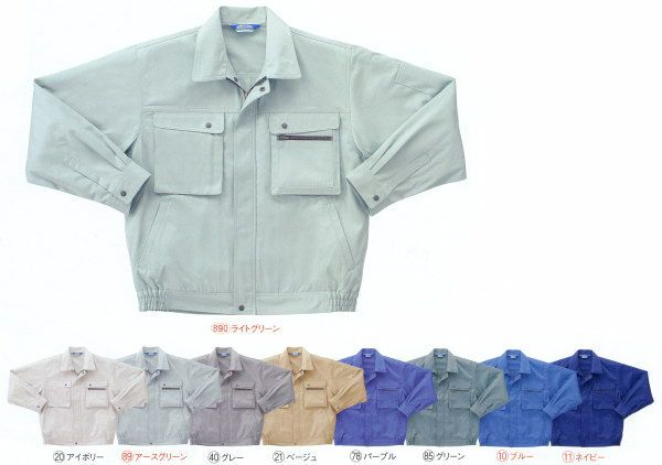 32381 長袖ジャンパー（ファスナー） kurodaruma クロダルマ 秋冬作業服 作業着 S～8L ポリエステル65％・綿35％ ソフトツイル（エコマーク）