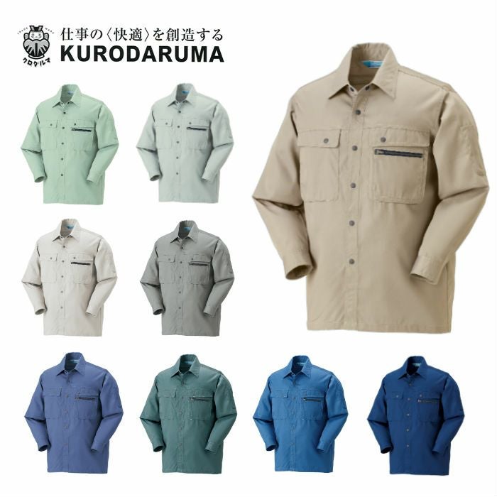 253711 長袖ジャンパー kurodaruma クロダルマ 春夏作業服 作業着 S