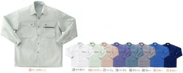 25371 長袖シャツ kurodaruma クロダルマ 春夏作業服 作業着 S～8L ポリエステル65％・綿35％ サマーツイル（エコマーク）