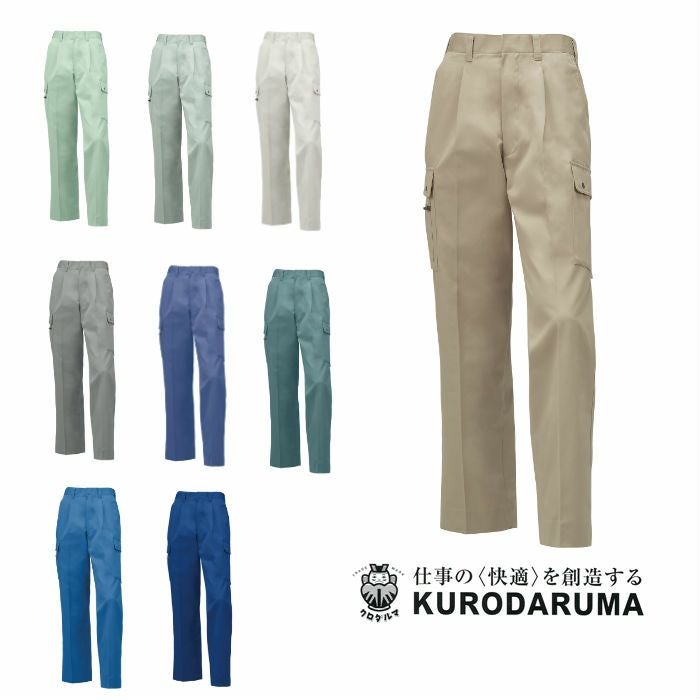 31381 スラックス（ワンタック） kurodaruma クロダルマ 秋冬作業服