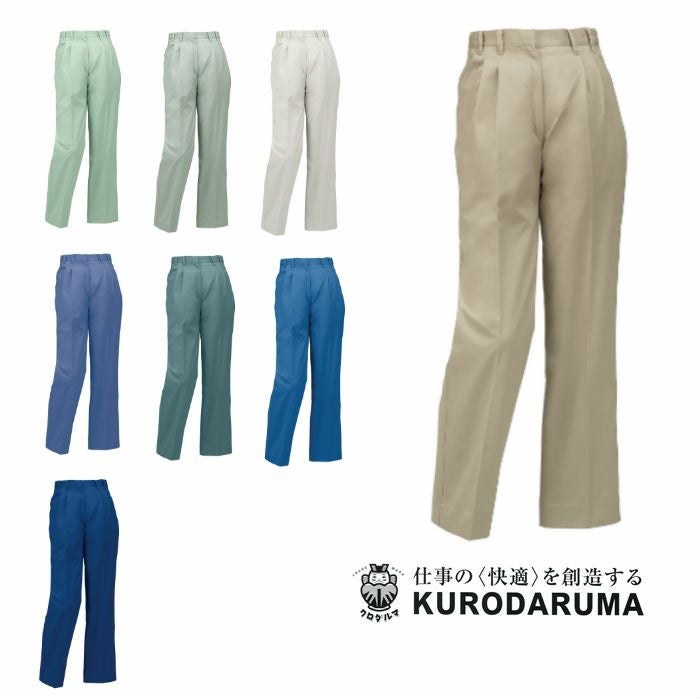 31381 スラックス（ワンタック） kurodaruma クロダルマ 秋冬作業服