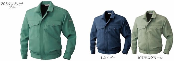 9511 長袖ブルゾン 桑和 SOWA 秋冬 作業服 作業着 M～6L ポリエステル90％・綿10％ ツイル裏綿