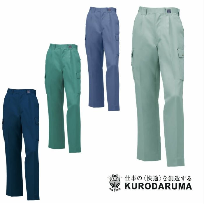 350006 カーゴパンツ（ワンタック） kurodaruma クロダルマ 秋冬 作業