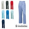 31518 スラックス（ツータック） kurodaruma クロダルマ 秋冬作業服 作業着 70～120ｃｍ ポリエステル80％・綿20％ 交織ツイル
