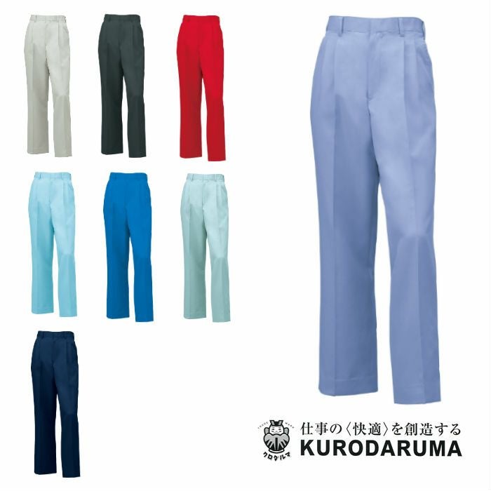 31518 スラックス（ツータック） kurodaruma クロダルマ 秋冬作業服 作業着 70～120ｃｍ ポリエステル80％・綿20％ 交織ツイル