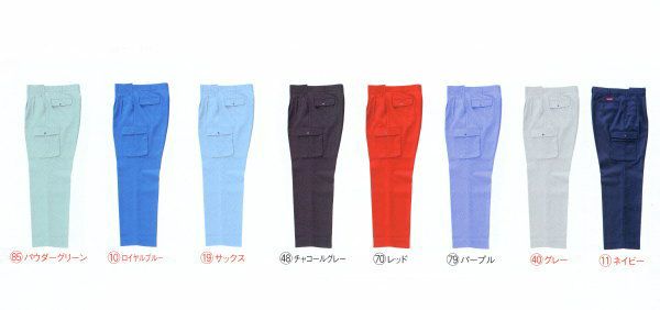 35518 カーゴパンツ（ツータック） kurodaruma クロダルマ 秋冬作業服 作業着 70～120ｃｍ ポリエステル80％・綿20％ 交織ツイル