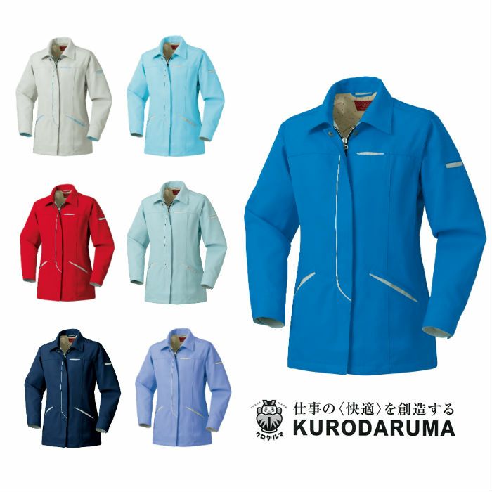 chloma クロマ　ENAスモック 32520 レディース長袖スモック kurodaruma クロダルマ 秋冬作業服 作業