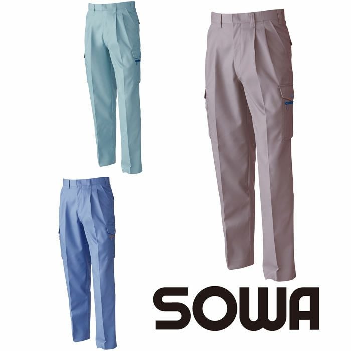 廃番商品・在庫限り】5518 ツータックカーゴパンツ 桑和 SOWA 秋冬作業