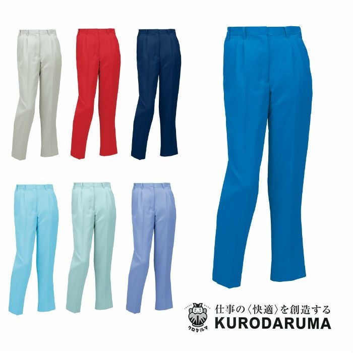 31520 レディーススラックス（ツータック・脇シャーリング） kurodaruma クロダルマ 秋冬作業服 作業着 S～4L ポリエステル80％・綿20％ 交織ツイル