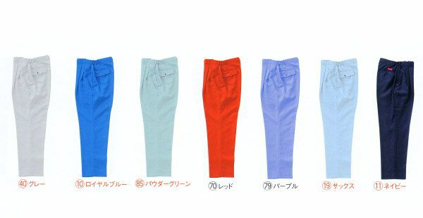 31520 レディーススラックス（ツータック・脇シャーリング） kurodaruma クロダルマ 秋冬作業服 作業着 S～4L ポリエステル80％・綿20％ 交織ツイル