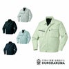 32491 長袖ジャンパー kurodaruma クロダルマ 秋冬作業服 作業着 S～8L ポリエステル65％・綿35％ ソフトツイル