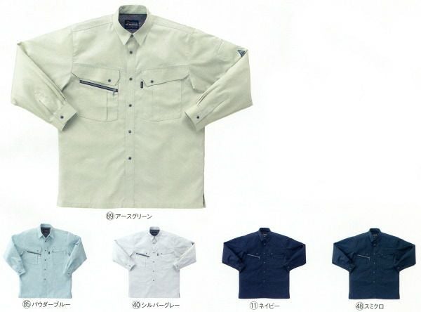 25493 長袖シャツ（脇スリット） kurodaruma クロダルマ 春夏作業服 作業着 S～5L ポリエステル65％・綿35％ サマーツイル