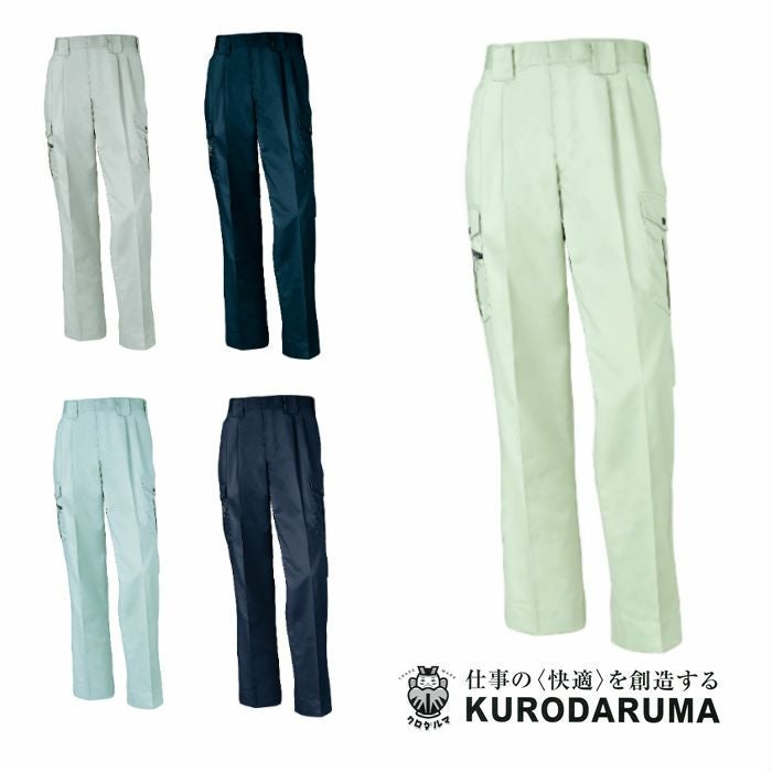 35491 カーゴパンツ（ツータック） kurodaruma クロダルマ 秋冬 作業服