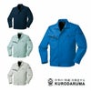 32581 長袖ジャンパー kurodaruma クロダルマ 秋冬作業服 作業着 S～5L 綿50％・ポリエステル50％ チノ