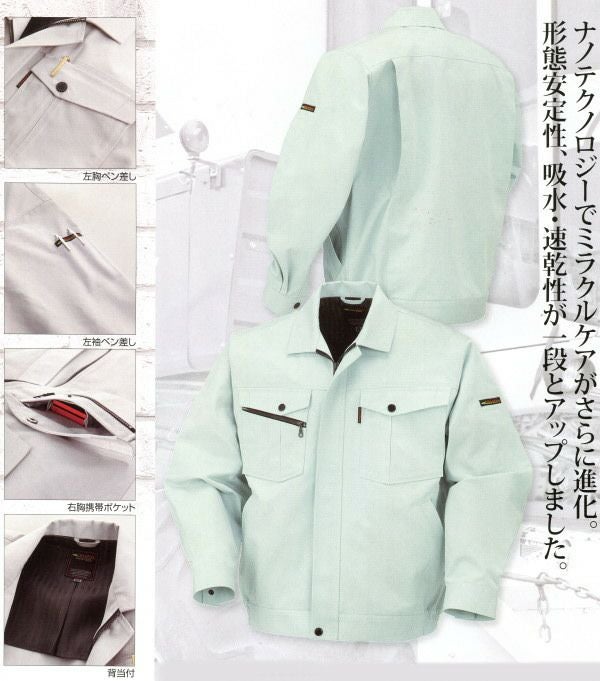 31581 スラックス（ツータック） kurodaruma クロダルマ 秋冬作業服 作業着 70～120ｃｍ 綿50％・ポリエステル50％ チノ