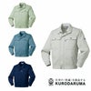 2800 長袖ジャンパー kurodaruma クロダルマ 秋冬作業服 作業着 S～5L 綿52％・ポリエステル48％ 二重織ツイル