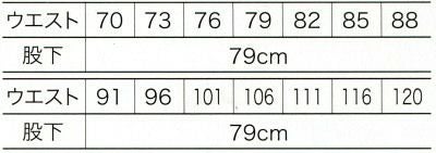 2801 スラックス（ツータック） kurodaruma クロダルマ 秋冬 作業服 作業着 70～120ｃｍ 綿52％・ポリエステル48％ 二重織ツイル