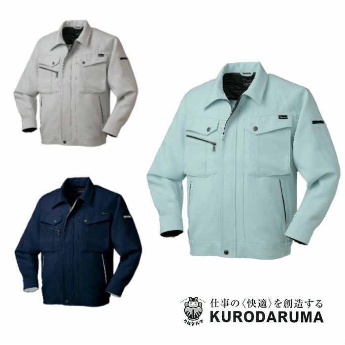32732 長袖ジャンパー kurodaruma クロダルマ 秋冬 作業服 作業着 S