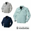 32732 長袖ジャンパー kurodaruma クロダルマ 秋冬 作業服 作業着 S～5L ポリエステル100％ サージ
