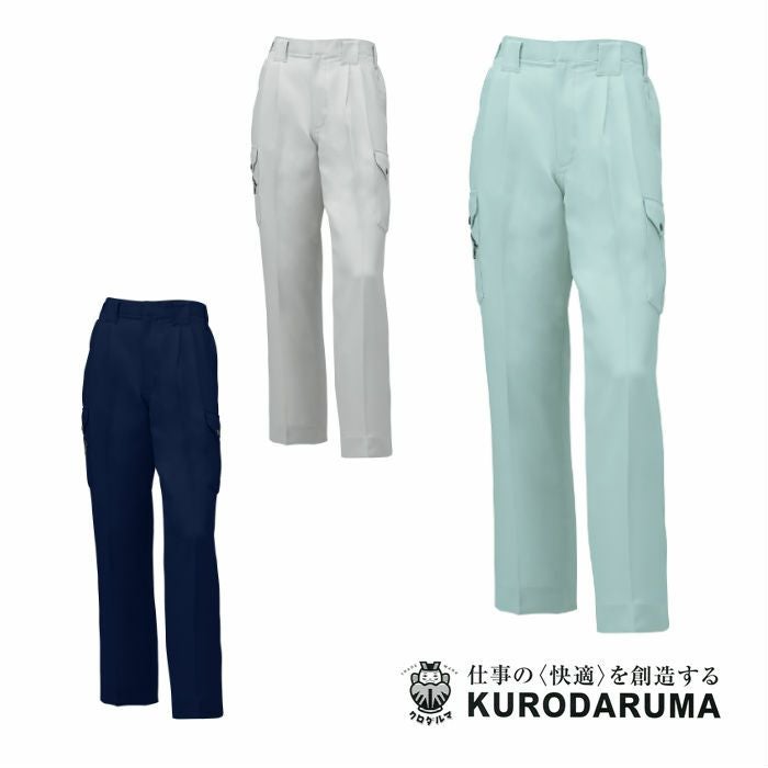 35732 カーゴパンツ（ツータック） kurodaruma クロダルマ 秋冬 作業服