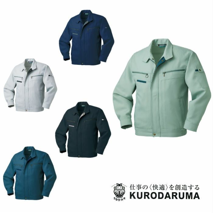 ヤマル L 長袖 32098 長袖ジャンパー kurodaruma クロダルマ 秋冬 作業服 作業着 S