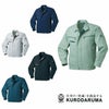32098 長袖ジャンパー kurodaruma クロダルマ 秋冬 作業服 作業着 S～8L ポリエステル100％ サージ