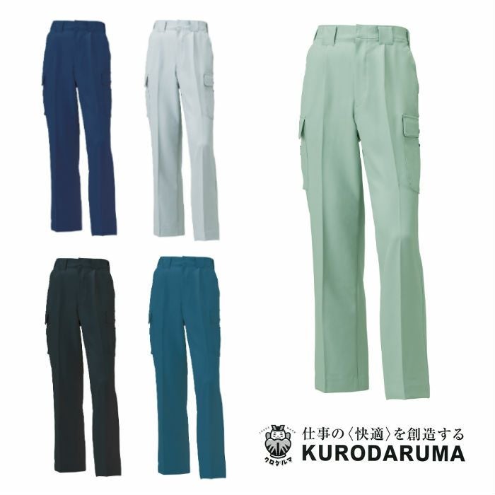 35098 カーゴパンツ（ワンタック） kurodaruma クロダルマ 秋冬 作業服 作業着 70～150ｃｍ ポリエステル100％ サージ
